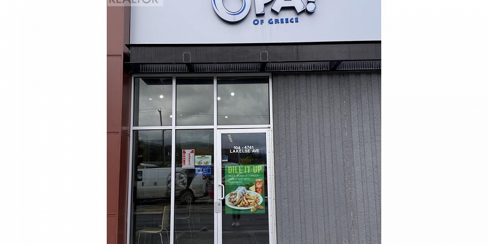 104 4741 LAKELSE AVENUE Terrace Photo 2 104 4741 LAKELSE AVENUE Terrace Photo 2